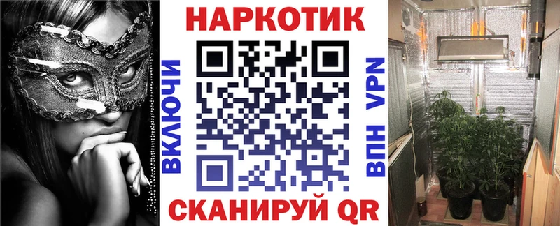 Сколько стоит Городище ГАШ A-PVP Меф мяу мяу Конопля