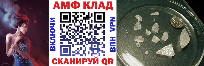 где продают   Городище  АМФ Розовый 