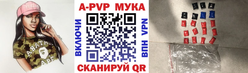 Alpha-PVP Соль МЕГА ссылка Городище