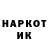 APVP Crystall Ala Nikitina