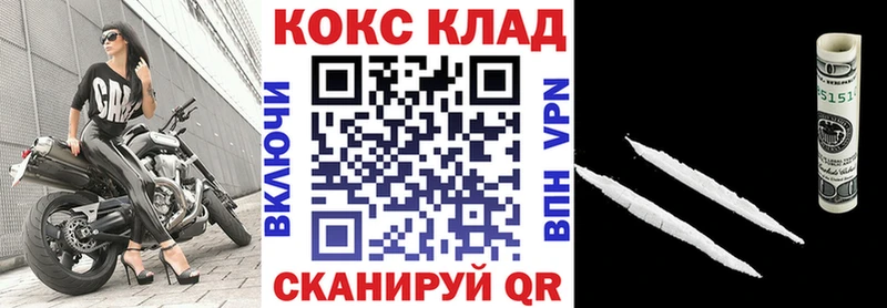 Cocaine 99% Городище