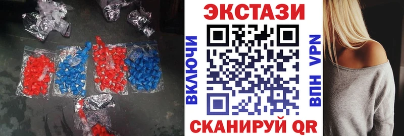Экстази VHQ  Городище 