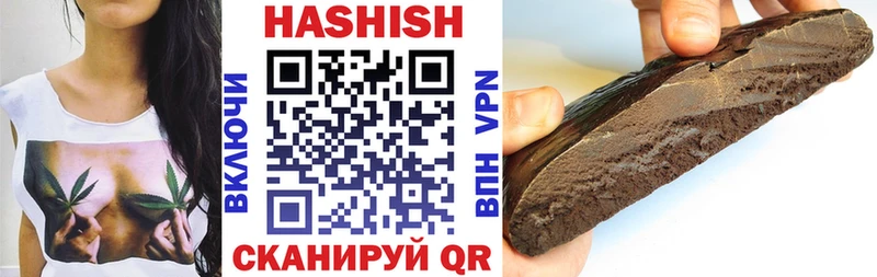 blacksprut ссылка  Городище  ГАШИШ хэш 