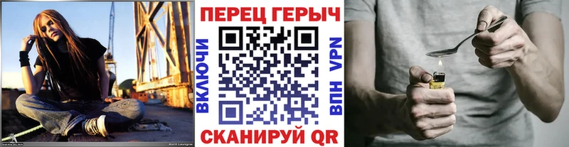хочу   Городище  hydra   Героин герыч 