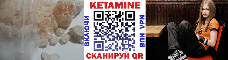 ОМГ ОМГ маркетплейс  Городище  КЕТАМИН ketamine 