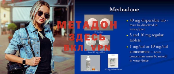 мяу мяу кристалл Балахна