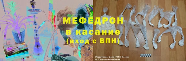 меф VHQ Баксан