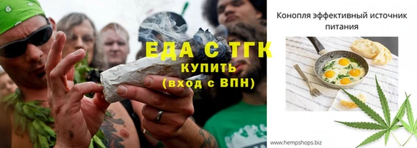 амф Балабаново
