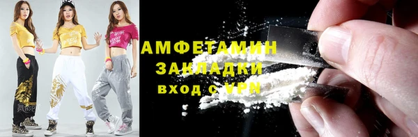 меф VHQ Баксан