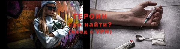 мяу мяу кристалл Балахна