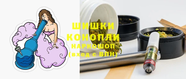 мяу мяу кристалл Балахна