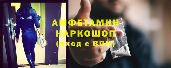 мяу мяу кристалл Балахна