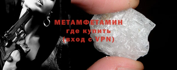 меф VHQ Баксан
