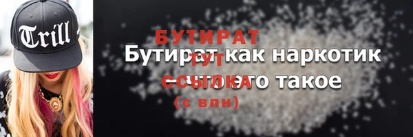 меф VHQ Баксан