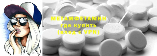 меф VHQ Баксан