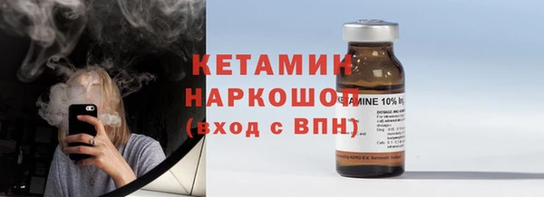 амф Балабаново