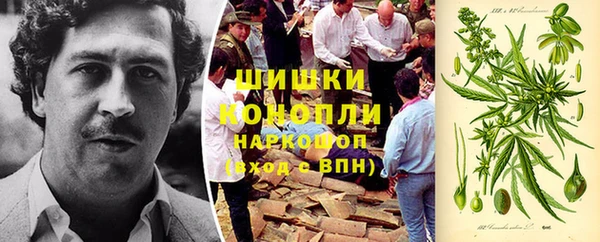 мяу мяу кристалл Балахна