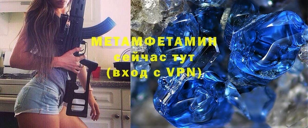 амф Балабаново