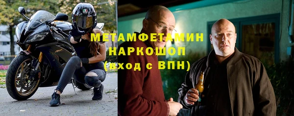амф Балабаново