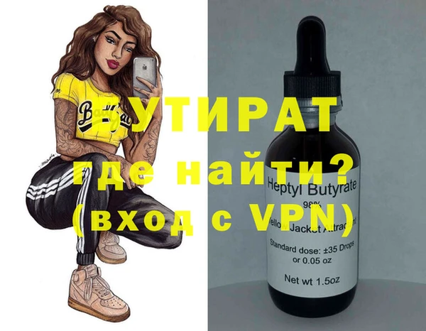 мяу мяу кристалл Балахна
