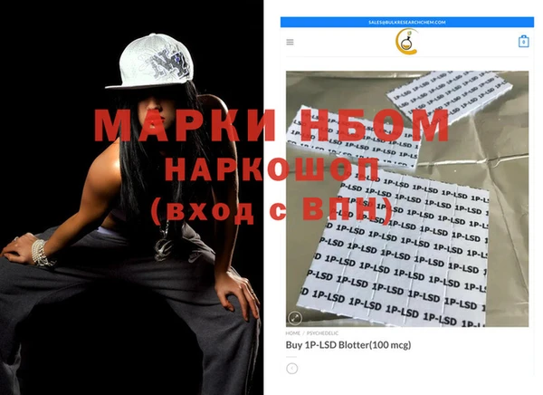 мяу мяу кристалл Балахна