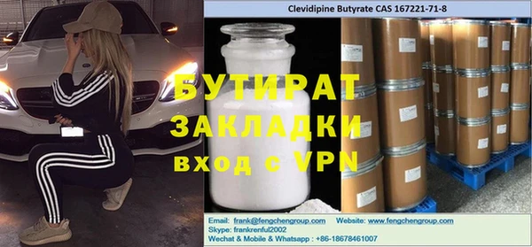 амф Балабаново