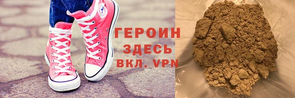 мяу мяу кристалл Балахна