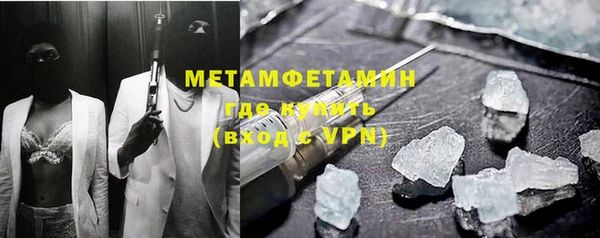 амф Балабаново