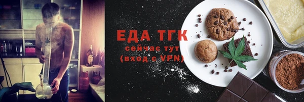 амф Балабаново
