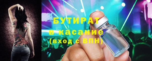 амф Балабаново