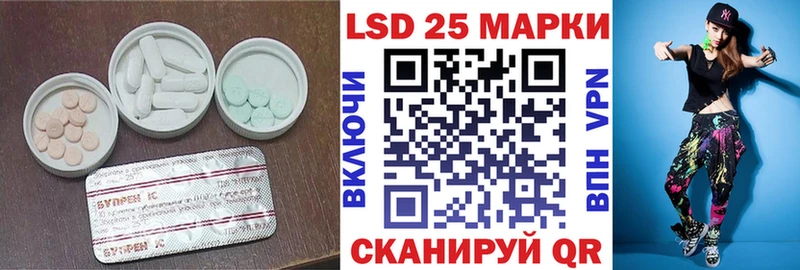 LSD-25 экстази ecstasy  Городище 