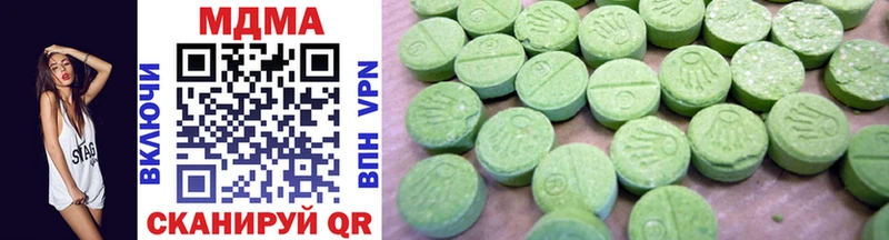 где продают наркотики  Городище  MDMA кристаллы 