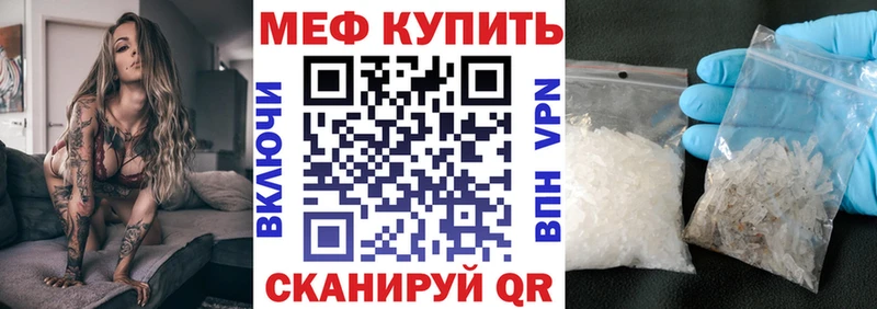 МЕФ мука  hydra   Городище 