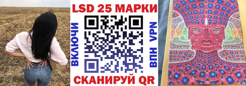 Марки NBOMe 1,8мг  где найти   Городище 