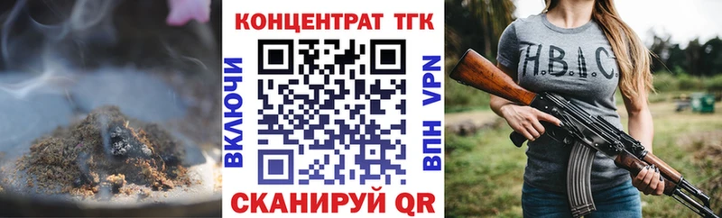 ТГК вейп Городище
